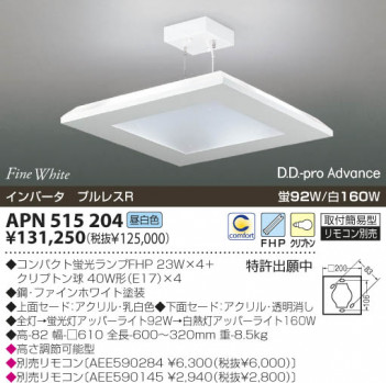 KOIZUMI �������� �������� �ָ����ڥ����� �ڥ����� �ָ��������򿧡�  APN515204