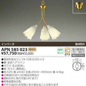 KOIZUMI   ָڥ ڥ ָŵ忧  APN585023