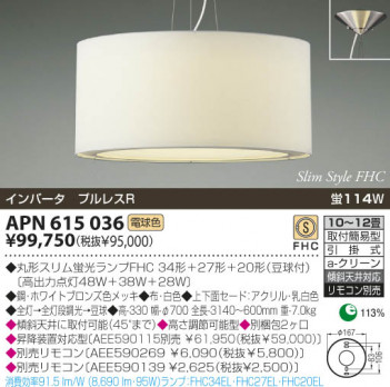 KOIZUMI   ָڥ ڥ ָŵ忧  APN615036