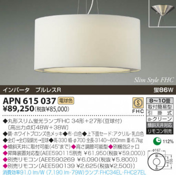 KOIZUMI �������� �������� �ָ����ڥ����� �ڥ����� �ָ������ŵ忧��  APN615037