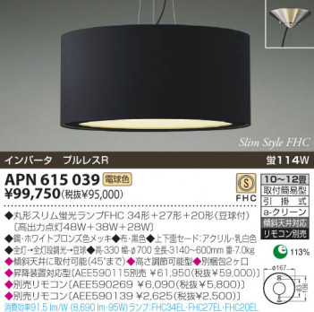 KOIZUMI �������� �������� �ָ����ڥ����� �ڥ����� �ָ������ŵ忧��  APN615039