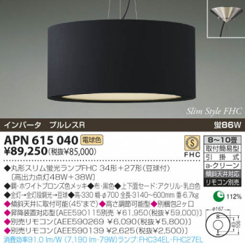 KOIZUMI �������� �������� �ָ����ڥ����� �ڥ����� �ָ������ŵ忧��  APN615040