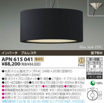 KOIZUMI �������� �������� �ָ����ڥ����� �ڥ����� �ָ������ŵ忧��  APN615041