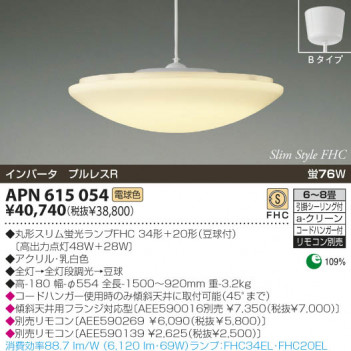 KOIZUMI   ָڥ ڥ ָŵ忧  APN615054