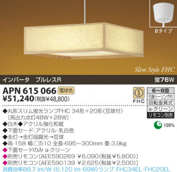 KOIZUMI �������� �������� �����ָ����ڥ����� ���� �ָ������ŵ忧��  APN615066