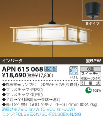 KOIZUMI �������� �������� �����ָ����ڥ����� ���� �ָ��������򿧡�  APN615068