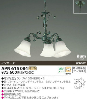 KOIZUMI �������� �������� �����ڥ����� �����ǥꥢ �ָ������ŵ忧��  APN615084