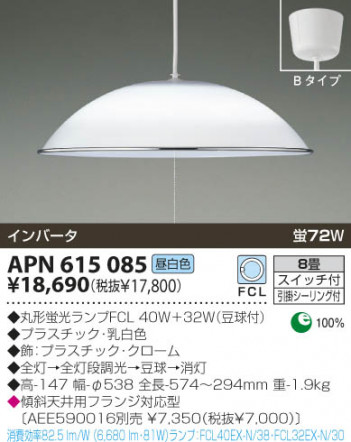 KOIZUMI �������� �������� �ָ����ڥ����� �ڥ����� �ָ��������򿧡�  APN615085