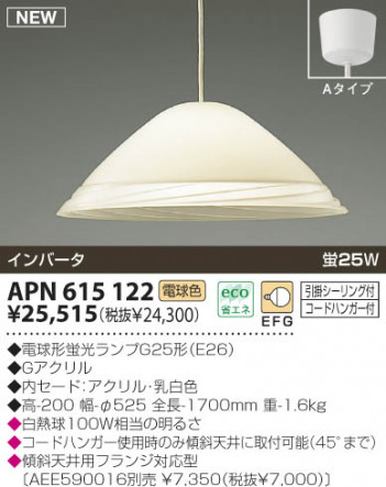 KOIZUMI �������� �������� �ָ���������� �ָ���������� �ָ������ŵ忧��  APN615122