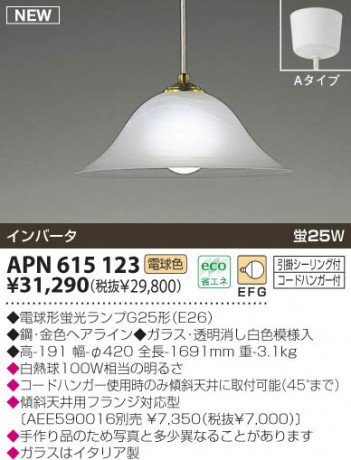 KOIZUMI �������� �������� �ָ����ڥ����� �ڥ����� �ָ������ŵ忧��  APN615123