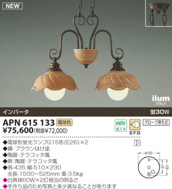 KOIZUMI �������� �������� �����ڥ����� �ڥ����� �ָ������ŵ忧��  APN615133