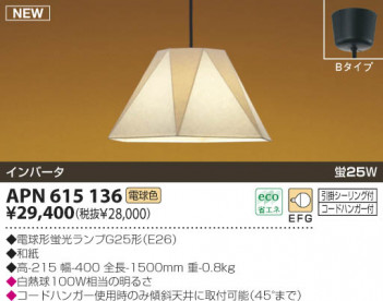 KOIZUMI �������� �������� �����ָ����ڥ����� ���� �ָ������ŵ忧��  APN615136