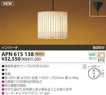 KOIZUMI �������� �������� �����ָ����ڥ����� ���� �ָ������ŵ忧��  APN615138