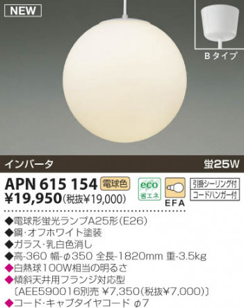 KOIZUMI   ָڥ ڥ ָŵ忧  APN615154