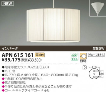 KOIZUMI �������� �������� �ָ����ڥ����� �ڥ����� �ָ������ŵ忧��  APN615161