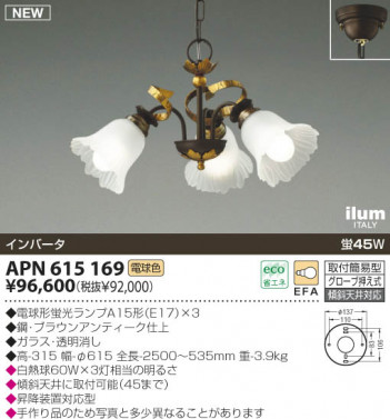 KOIZUMI �������� �������� �����ڥ����� �ڥ����� �ָ������ŵ忧��  APN615169