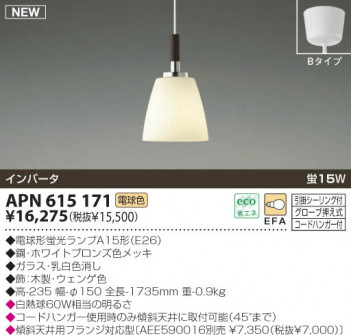 KOIZUMI   ָڥ ڥ ָŵ忧  APN615171