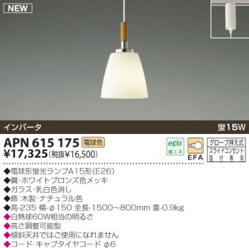 KOIZUMI �������� �������� �ָ����ڥ����� �ڥ����� �ָ������ŵ忧��  APN615175