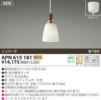 KOIZUMI �������� �������� �ָ����ڥ����� �ڥ����� �ָ������ŵ忧��  APN615181