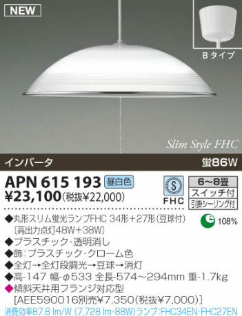 KOIZUMI �������� �������� �ָ����ڥ����� �ڥ����� �ָ��������򿧡�  APN615193