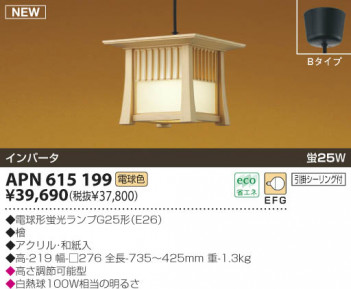 KOIZUMI �������� �������� �����ָ����ڥ����� ���� �ָ������ŵ忧��  APN615199