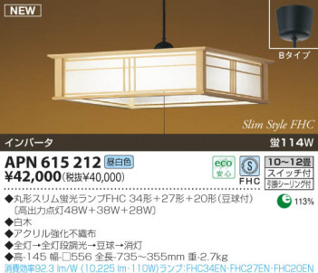 KOIZUMI �������� �������� �����ָ����ڥ����� ���� �ָ��������򿧡�  APN615212