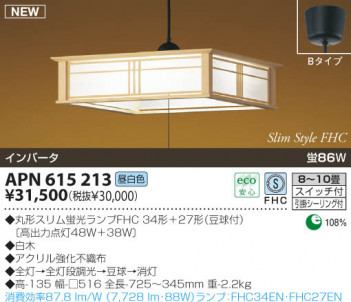 KOIZUMI �������� �������� �����ָ����ڥ����� ���� �ָ��������򿧡�  APN615213