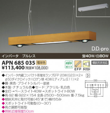 KOIZUMI �������� �������� �ָ����ڥ����� �ڥ����� �ָ������ŵ忧��  APN685035