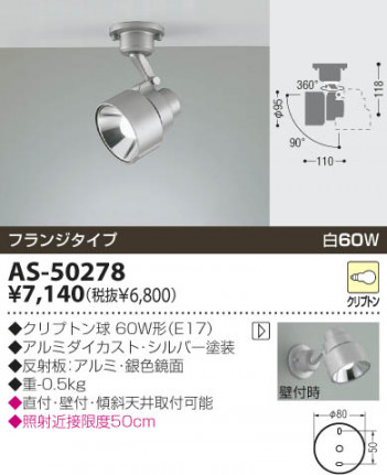 KOIZUMI �������� �������� ���ݥåȥ饤�ȡʥե�󥸡� ���ݥåȥ饤�� ��Ǯ�� ��Ǯ����ץȥ�� AS-50278