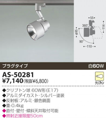 KOIZUMI �������� �������� ���ݥåȥ饤�ȡʥץ饰�� ���ݥåȥ饤�� ��Ǯ�� ��Ǯ����ץȥ�� AS-50281