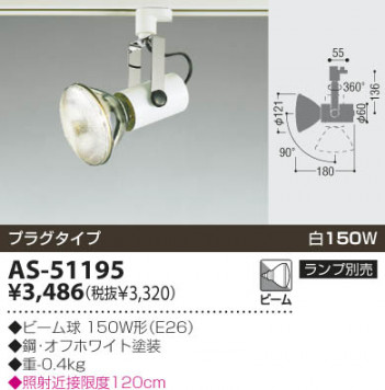 KOIZUMI �������� �������� ���ݥåȥ饤�ȡʥץ饰�� ���ݥåȥ饤��  ��Ǯ�ϥ������ AS-51195