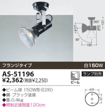 KOIZUMI �������� �������� ���ݥåȥ饤�ȡʥե�󥸡� ���ݥåȥ饤��  ��Ǯ�ϥ������ AS-51196