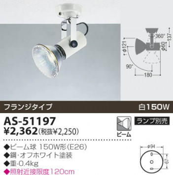 KOIZUMI �������� �������� ���ݥåȥ饤�ȡʥե�󥸡� ���ݥåȥ饤��  ��Ǯ�ϥ������ AS-51197