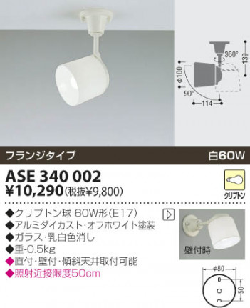 KOIZUMI �������� �������� ���ݥåȥ饤�ȡʥե�󥸡� ���ݥåȥ饤�� ��Ǯ�� ��Ǯ����ץȥ�� ASE340002