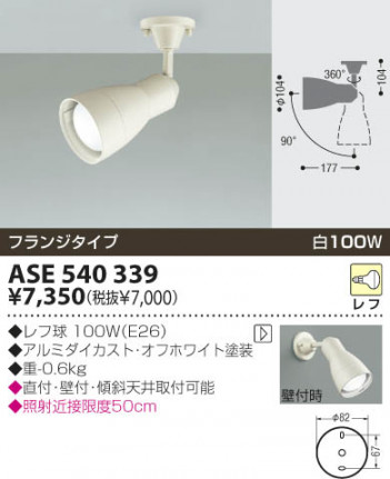 KOIZUMI �������� �������� ���ݥåȥ饤�ȡʥե�󥸡� ���ݥåȥ饤�� ��Ǯ�� ��Ǯ�ϥ������ ASE540339