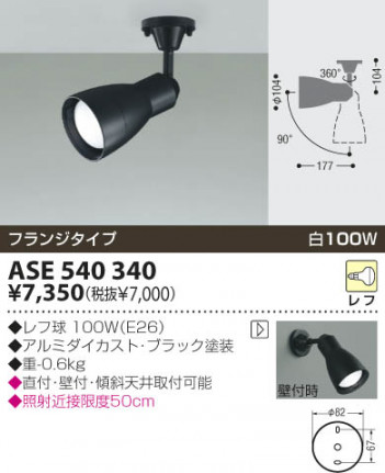 KOIZUMI �������� �������� ���ݥåȥ饤�ȡʥե�󥸡� ���ݥåȥ饤�� ��Ǯ�� ��Ǯ�ϥ������ ASE540340