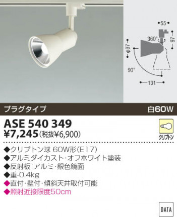 KOIZUMI �������� �������� ���ݥåȥ饤�ȡʥץ饰�� ���ݥåȥ饤�� ��Ǯ�� ��Ǯ����ץȥ�� ASE540349