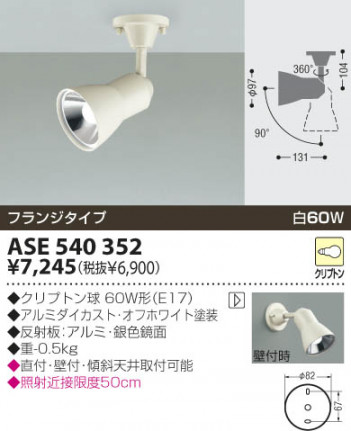 KOIZUMI �������� �������� ���ݥåȥ饤�ȡʥե�󥸡� ���ݥåȥ饤�� ��Ǯ�� ��Ǯ����ץȥ�� ASE540352