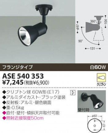 KOIZUMI �������� �������� ���ݥåȥ饤�ȡʥե�󥸡� ���ݥåȥ饤�� ��Ǯ�� ��Ǯ����ץȥ�� ASE540353