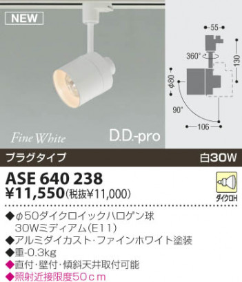 KOIZUMI �������� �������� ���ݥåȥ饤�ȡʥץ饰�� ���ݥåȥ饤�� ��Ǯ�� ��Ǯ�ϥ������ ASE640238