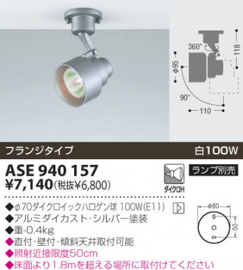 KOIZUMI �������� �������� ���ݥåȥ饤�ȡʥե�󥸡� ���ݥåȥ饤��  ��Ǯ�ϥ������ ASE940157