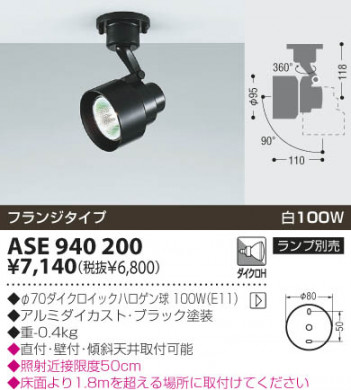 KOIZUMI �������� �������� ���ݥåȥ饤�ȡʥե�󥸡� ���ݥåȥ饤��  ��Ǯ�ϥ������ ASE940200