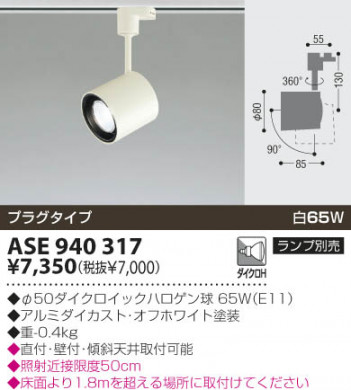 KOIZUMI �������� �������� ���ݥåȥ饤�ȡʥץ饰�� ���ݥåȥ饤��  ��Ǯ�ϥ������ ASE940317