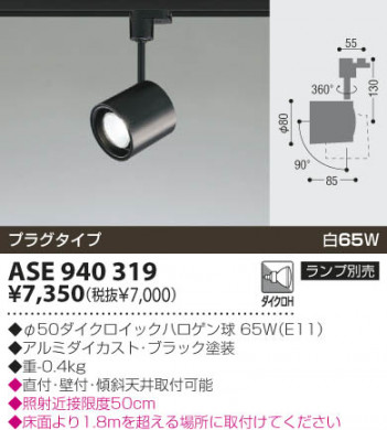 KOIZUMI �������� �������� ���ݥåȥ饤�ȡʥץ饰�� ���ݥåȥ饤��  ��Ǯ�ϥ������ ASE940319