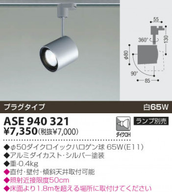 KOIZUMI �������� �������� ���ݥåȥ饤�ȡʥץ饰�� ���ݥåȥ饤��  ��Ǯ�ϥ������ ASE940321