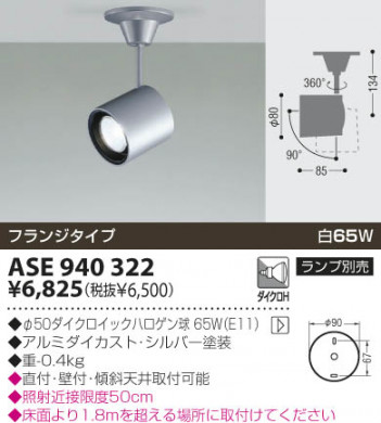 KOIZUMI �������� �������� ���ݥåȥ饤�ȡʥե�󥸡� ���ݥåȥ饤��  ��Ǯ�ϥ������ ASE940322