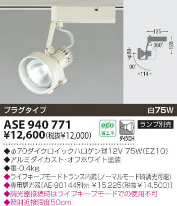 KOIZUMI �������� �������� ���ݥåȥ饤�ȡʥץ饰�� ���ݥåȥ饤��  ��Ǯ�ϥ������ ASE940771