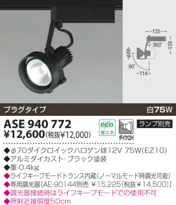 KOIZUMI �������� �������� ���ݥåȥ饤�ȡʥץ饰�� ���ݥåȥ饤��  ��Ǯ�ϥ������ ASE940772