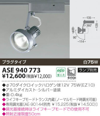 KOIZUMI �������� �������� ���ݥåȥ饤�ȡʥץ饰�� ���ݥåȥ饤��  ��Ǯ�ϥ������ ASE940773