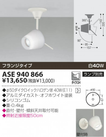 KOIZUMI �������� �������� ���ݥåȥ饤�ȡʥե�󥸡� ���ݥåȥ饤��  ��Ǯ�ϥ������ ASE940866